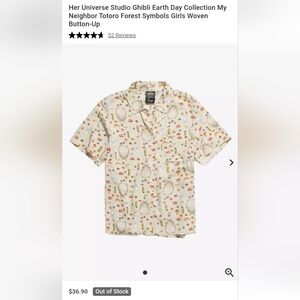 Her Universe Beige Patterned Button Down Shirt